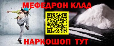 кокаин премиум Заволжье