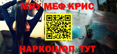 прущие грибы Беслан