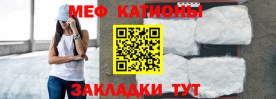 наркотики Жуковский