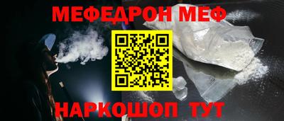 винт Заводоуковск