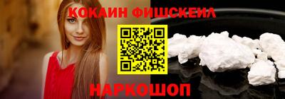 марки nbome Бийск