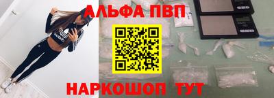 наркотики Жуковский