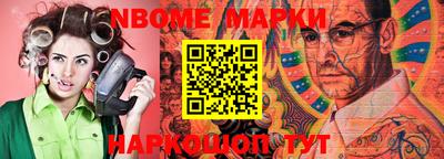 бутират Берёзовский