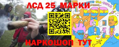 бутират Берёзовский