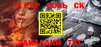 кокаин премиум Заволжье