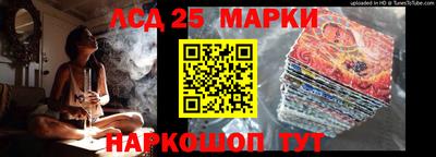 наркотики Жуковский