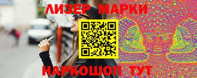 наркотики Жуковский