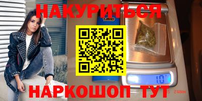 бутират Берёзовский