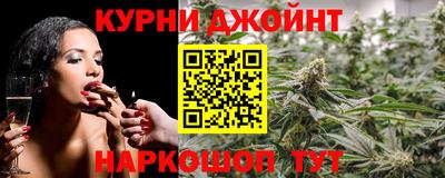 наркотики Жуковский