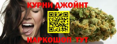 наркотики Жуковский