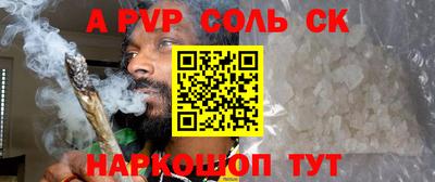 винт Заводоуковск