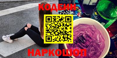 кокаин премиум Заволжье