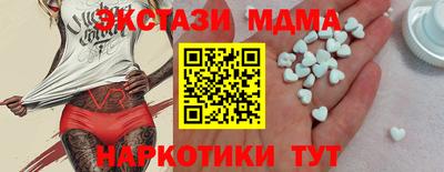 наркотики Жуковский