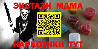 винт Заводоуковск