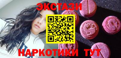 прущие грибы Беслан