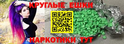 прущие грибы Беслан