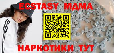 наркотики Жуковский