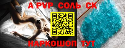 винт Заводоуковск