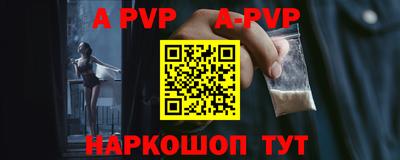 винт Заводоуковск