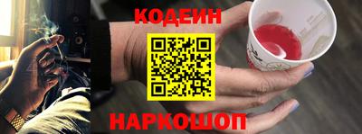 наркотики Жуковский