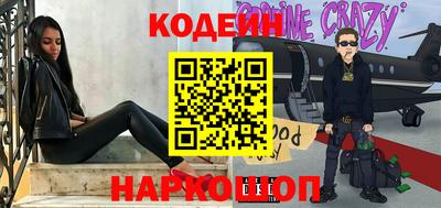 кокаин премиум Заволжье