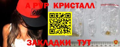 винт Заводоуковск