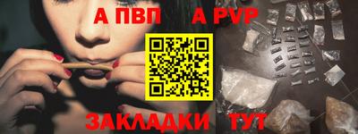 прущие грибы Беслан