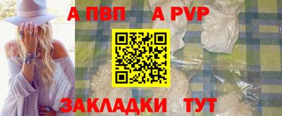винт Заводоуковск