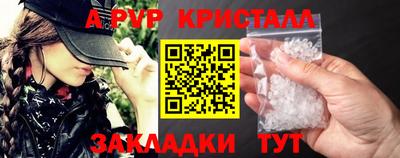 бутират Берёзовский