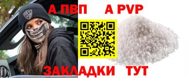 прущие грибы Беслан