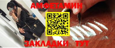 бутират Берёзовский