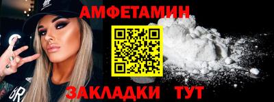 винт Заводоуковск