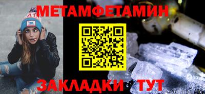 марки nbome Бийск