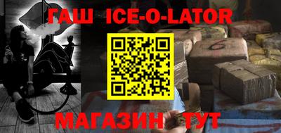 винт Заводоуковск
