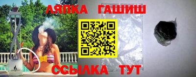 бутират Берёзовский