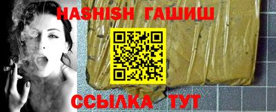 марки nbome Бийск