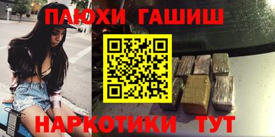 винт Заводоуковск