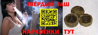 винт Заводоуковск