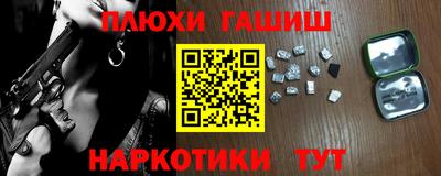 кокаин премиум Заволжье