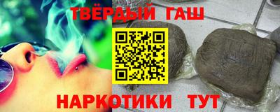 наркотики Жуковский