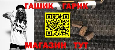 винт Заводоуковск