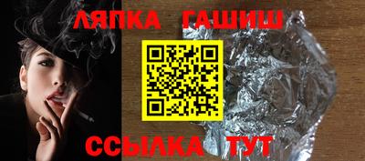 винт Заводоуковск