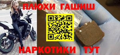 наркотики Жуковский