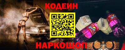 наркотики Жуковский