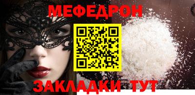 кокаин премиум Заволжье