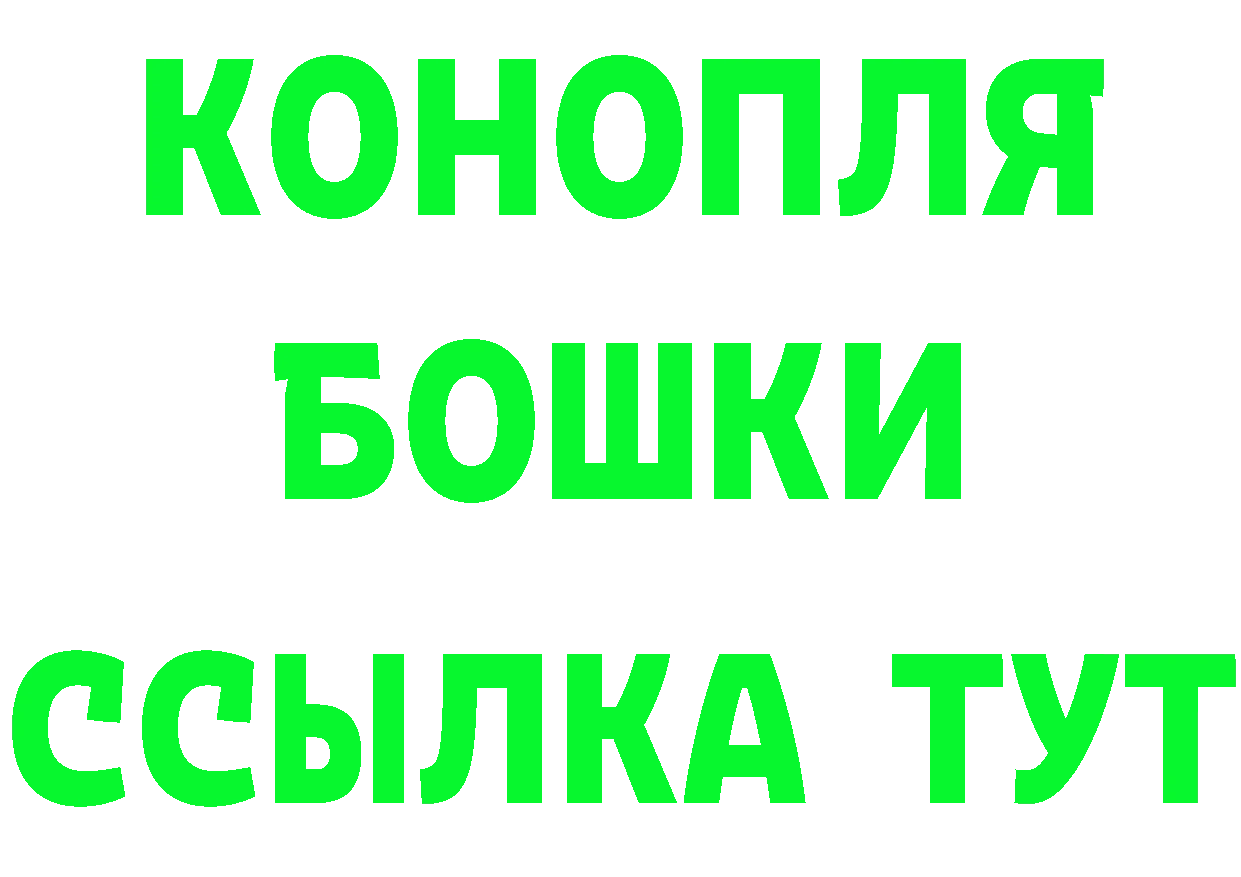 Каннабис Amnesia как зайти даркнет гидра Кудымкар