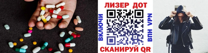 LSD-25 экстази кислота  мега маркетплейс  Кудымкар 