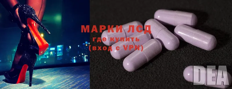 Лсд 25 экстази ecstasy  Кудымкар 