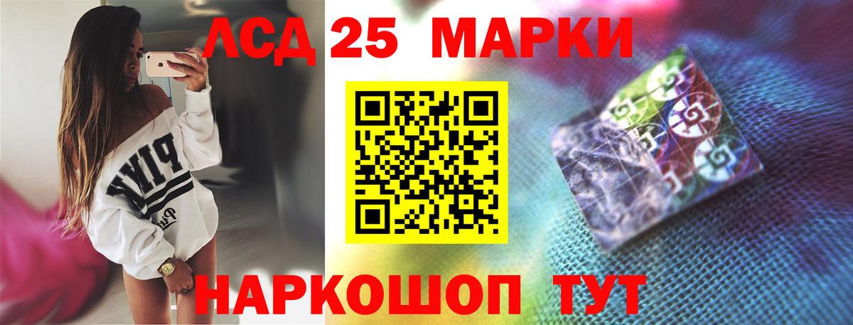 ЛСД экстази  Вход с VPN  Кудымкар  блэк спрут онион  ЛСД экстази кислота  Лсд 25 экстази ecstasy 