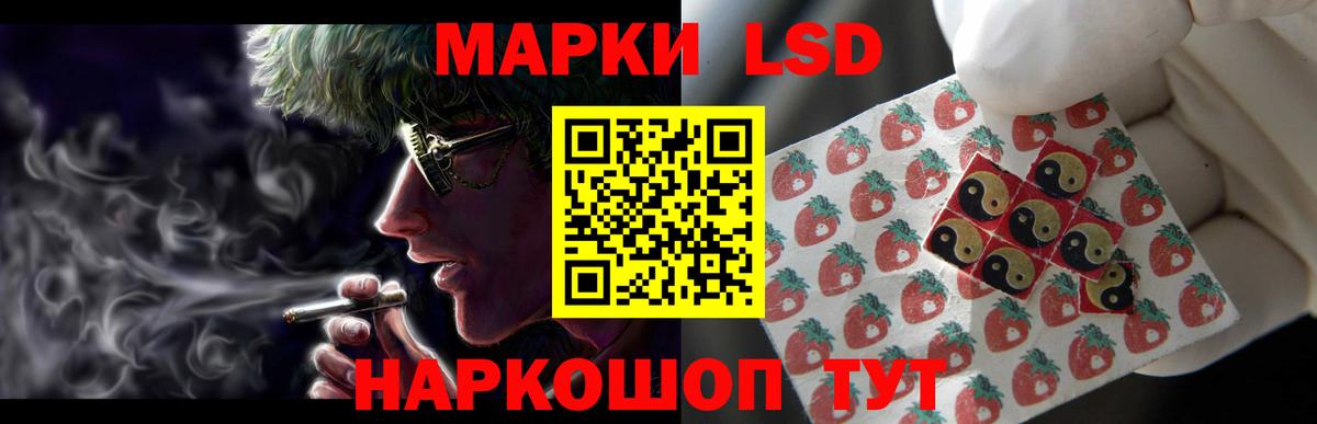 LSD-25 экстази кислота  Кудымкар  Лсд 25 экстази кислота 